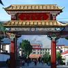 西藏大学校园照片_41628