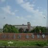 武汉科技大学城市学院校园照片_94100
