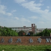 武汉科技大学城市学院校园照片_94156