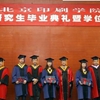 北京印刷学院校园照片_1446