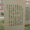 北京印刷学院校园照片_1460