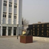 北京财贸职业学院校园照片_72538
