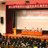 北京第二外国语学院校园照片_2360
