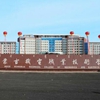 内蒙古机电职业技术学院校园照片_76410