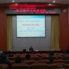 北京信息科技大学校园照片_53929