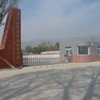 内蒙古经贸外语职业学院校园照片_114032