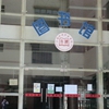 上海行健职业学院校园照片_71709