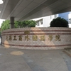 上海工商外国语职业学院校园照片_81557