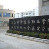 上海科学技术职业学院校园照片_81589