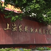 上海农林职业技术学院校园照片_86193