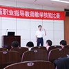 扬州工业职业技术学院校园照片_116742