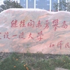郑州电子信息职业技术学院校园照片_125352