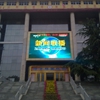 郑州电子信息职业技术学院校园照片_125399