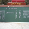 郑州电子信息职业技术学院校园照片_125397