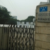 柳州职业技术学院校园照片_67875