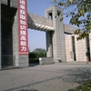重庆电讯职业学院校园照片_132344