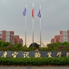 重庆电讯职业学院校园照片_132343