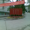 重庆商务职业学院校园照片_132463