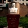 中国地质大学(北京)校园照片_56992
