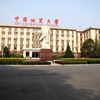 中国地质大学(北京)校园照片_56980