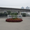 陕西工业职业技术学院校园照片_46309