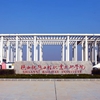 陕西铁路工程职业技术学院校园照片_135363