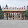 甘肃工业职业技术学院校园照片_83249