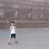 内蒙古大学校园照片_7730