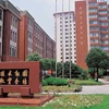 复旦大学上海医学院校园照片_97674