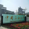 中国石油大学(华东)校园照片_27358