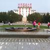 北京科技大学校园照片_904