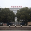 中国地质大学(武汉)校园照片_31336