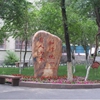 新疆工程学院校园照片_50343