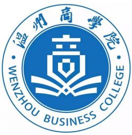 温州商学院校徽