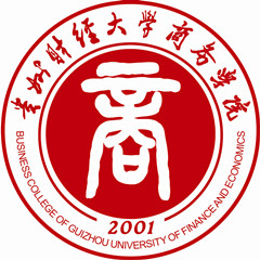 贵州财经大学商务学院校徽