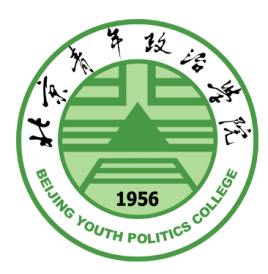 北京青年政治学院校徽