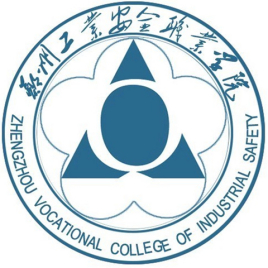 郑州工业安全职业学院校徽