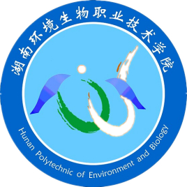 湖南环境生物职业技术学院校徽