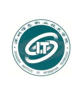 深圳信息职业技术学院校徽