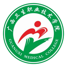 广西卫生职业技术学院校徽