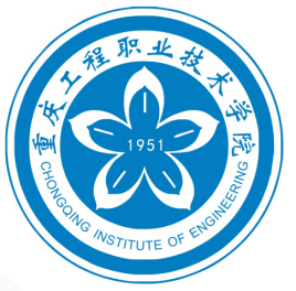 重庆工程职业技术学院校徽