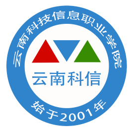 云南科技信息职业学院校徽