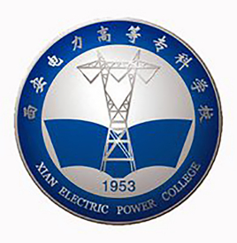 西安电力高等专科学校校徽